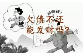 宝鸡专业要账公司如何查找老赖？